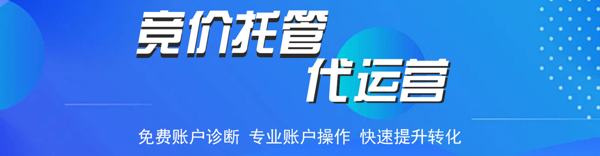 玉山百度充值高返点